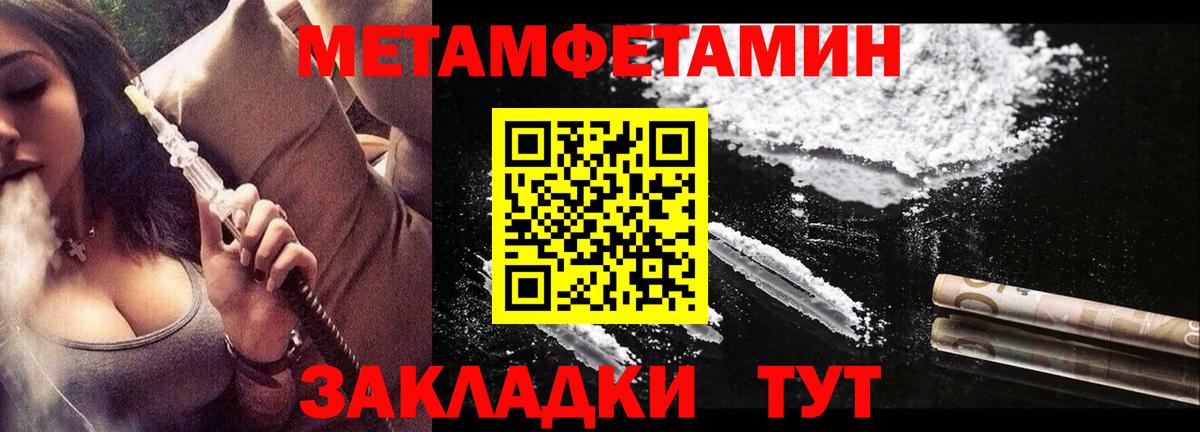 АМФЕТАМИН VHQ Валуйки