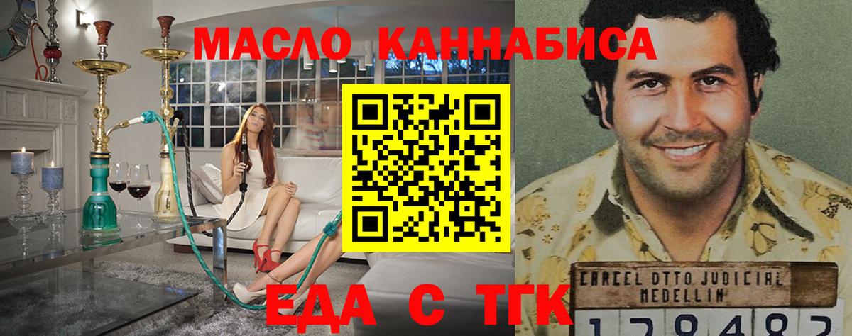 Валуйки  Canna-Cookies марихуана  Вход с VPN 