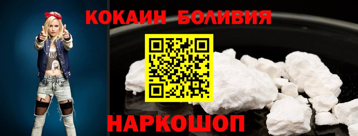 COCAIN 99% Валуйки