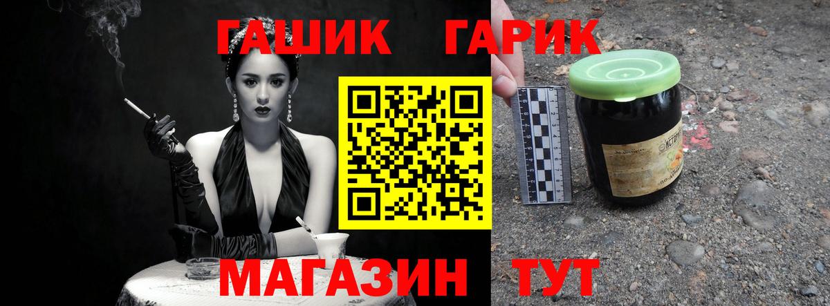 Гашиш VHQ Валуйки