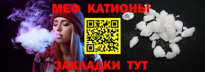 кокаин VHQ Камышлов