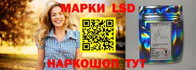 ПСИЛОЦИБИНОВЫЕ ГРИБЫ Кинель
