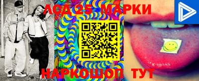 тгк Кингисепп
