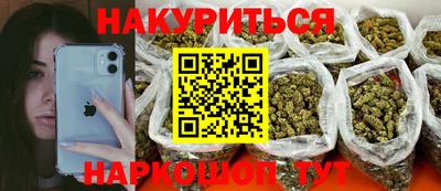 ПСИЛОЦИБИНОВЫЕ ГРИБЫ Кинель