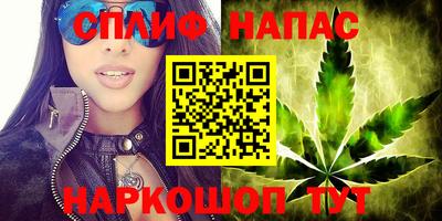 кокаин VHQ Камышлов