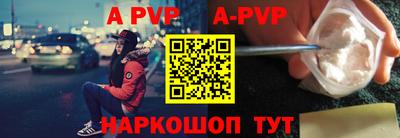 а пвп мука Кимры