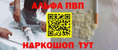 а пвп мука Кимры