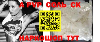 тгк Кингисепп