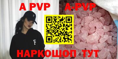 а пвп мука Кимры