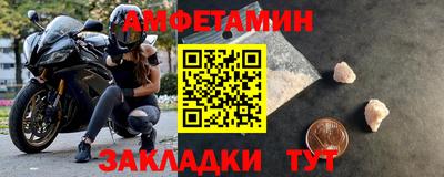а пвп мука Кимры