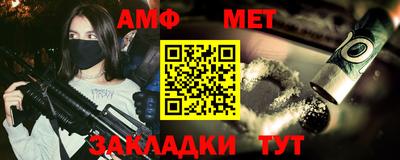 экстази Канаш
