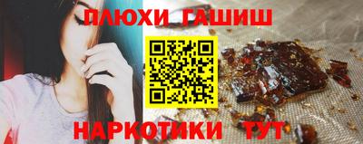 мефедрон мука Кандалакша