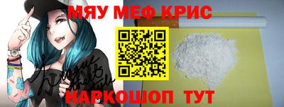 а пвп мука Кимры