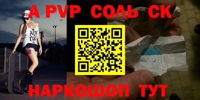 мефедрон мука Кандалакша