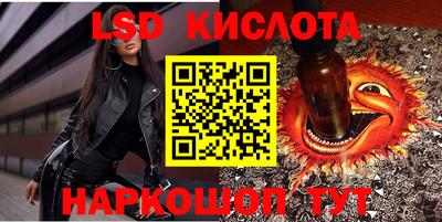 ПСИЛОЦИБИНОВЫЕ ГРИБЫ Кинель