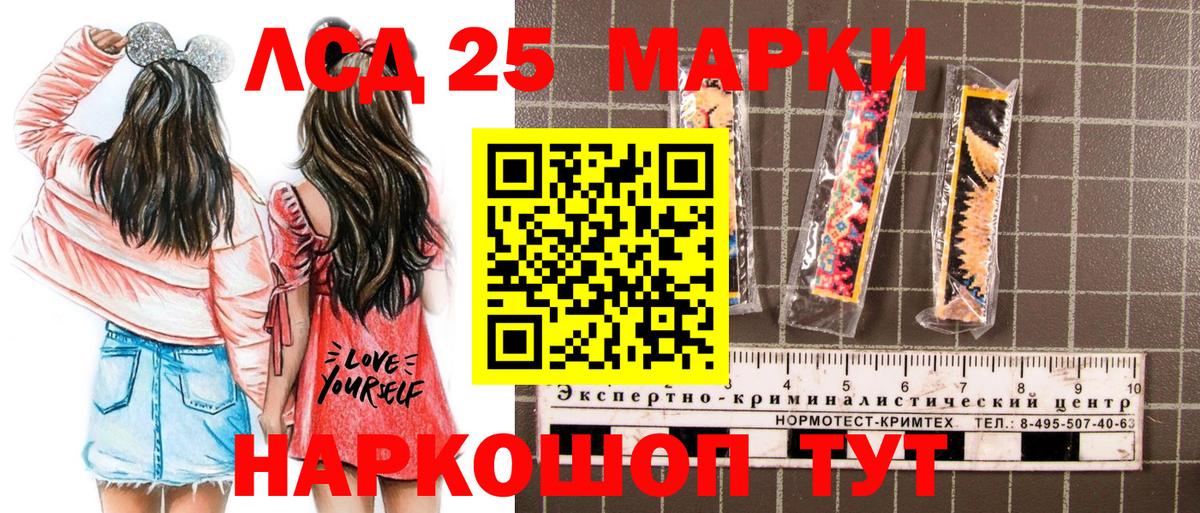 Марки N-bome  Марки NBOMe 1,5мг  Вход с VPN  Валуйки 