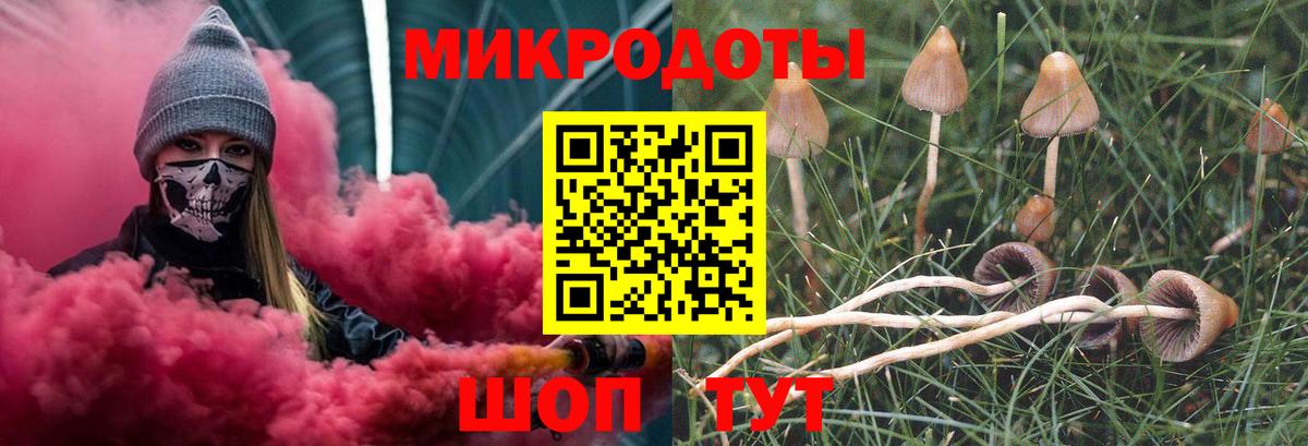 Валуйки  Галлюциногенные грибы прущие грибы  Вход с VPN  Галлюциногенные грибы Magic Shrooms 