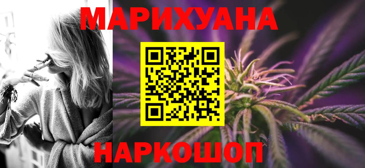 Бошки марихуана ГИДРОПОН Валуйки